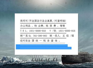 北京技術(shù)咨詢公司開具資料費(fèi)與培訓(xùn)費(fèi)發(fā)票的合規(guī)性解析